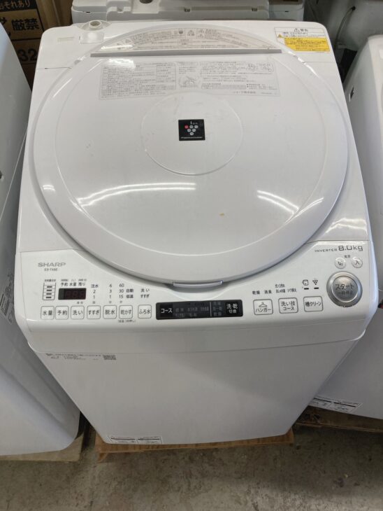 SHARP 洗濯乾燥機 8kg ES-TX8E 【直接引取は1万円引き】福岡県 SHARP 洗濯乾燥機 8kg ES-TX8E 【直接引取は1万円引き】福岡県 SHARP