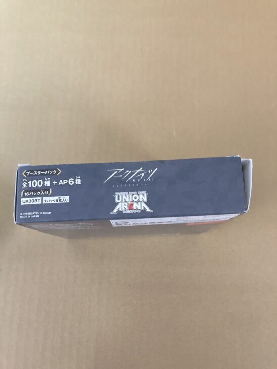 三重県津市でUNION ARENA アークナイツ ブースターパックBOXを出張買取