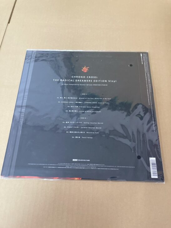 山梨県甲府市 クロノ・クロス レコード買取 CHRONO CROSS Radical