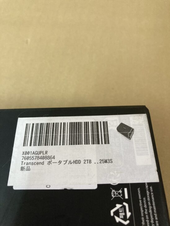 HDD8TB 購入不可 LAN DISK A、T交換HDD8TB | パソコン・周辺機器 通販 | ホームセンター