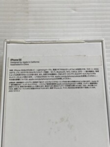 iPhone SE(第3世代)