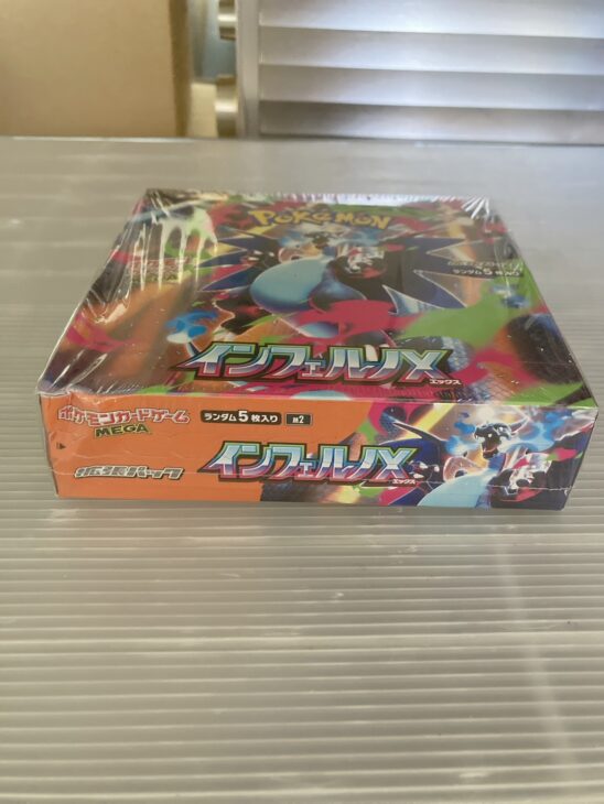 大分県別府市で出張買取 ポケモンカードゲーム インフェルノX 未開封
