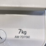AW-7D7(W)