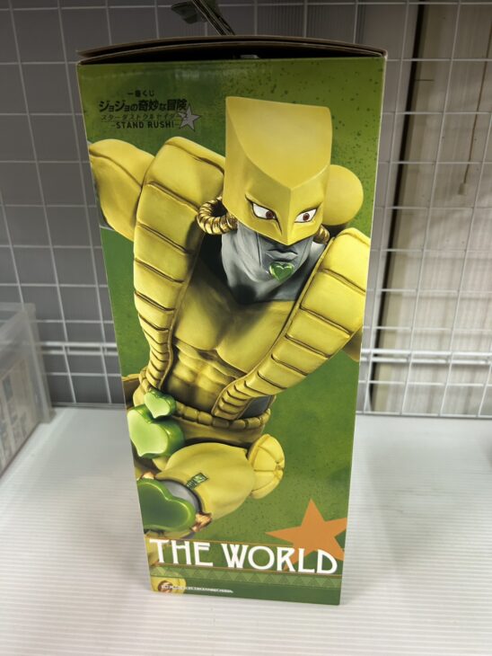神奈川県小田原市で一番くじ ジョジョ D賞 MASTERLISE ザ・ワールドを
