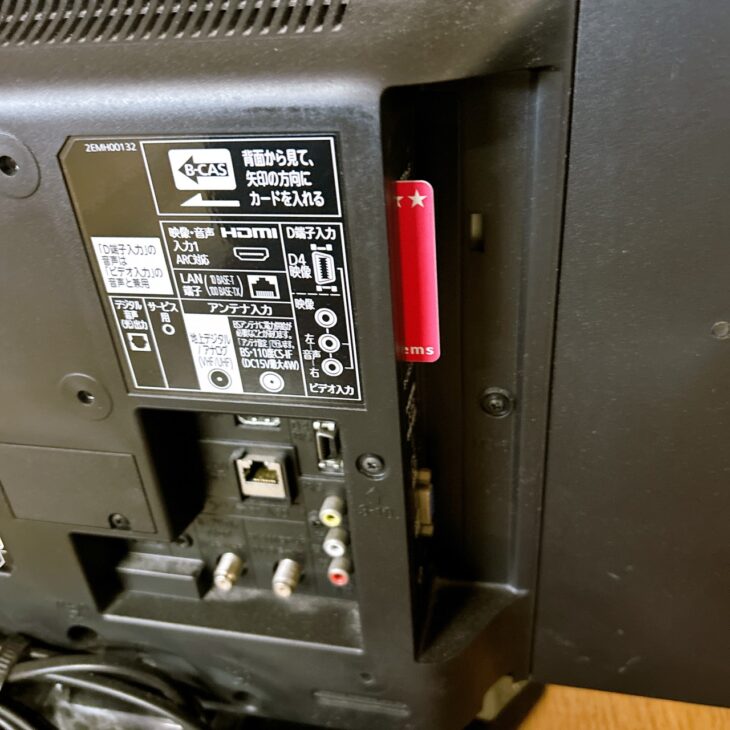 千葉県君津市にて三菱電機 REAL LCD-24LB7 を出張買取 使用感ありでも