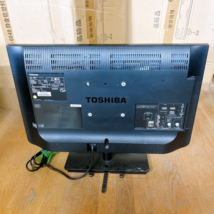 山形県山形市で東芝REGZA 23S8を出張買取 使用感ありのため状態を確認