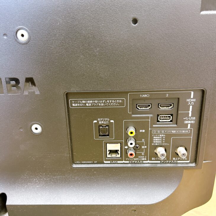 千葉県袖ヶ浦市にて東芝 23S8 液晶カラーテレビを出張買取 背面に擦れ