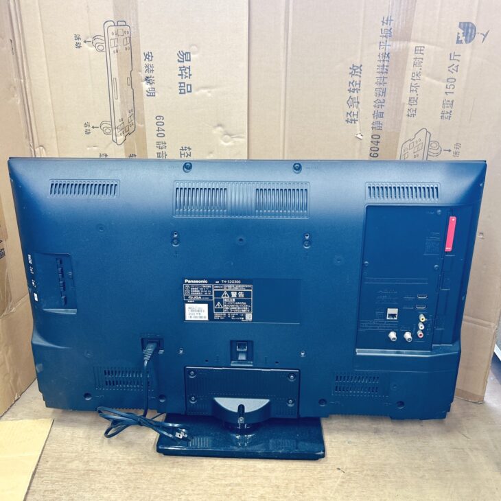 宮崎県えびの市 Panasonic 液晶テレビ TH-32G300 出張買取｜2020年製