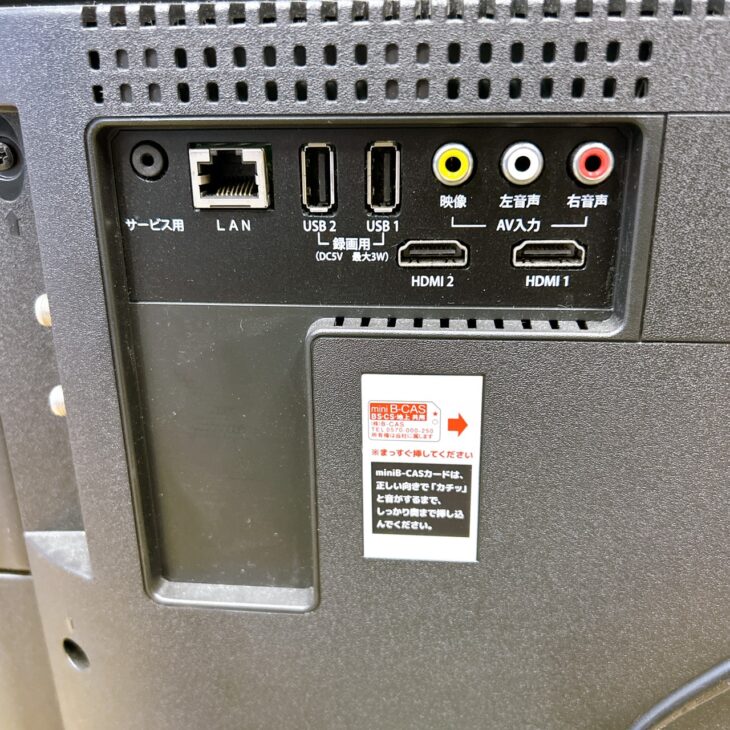 埼玉県児玉郡神川町 aiwa 液晶テレビ TV-32HF10W 出張買取｜2019年製