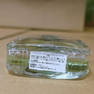 PREMIUM PLUS POUR HOMME