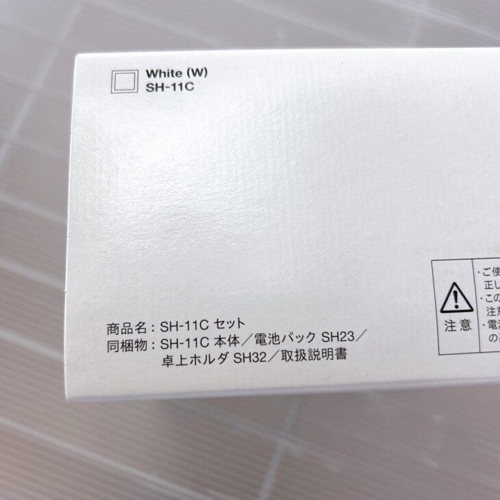 大幅値下げ【希少】docomo SHARP SH-11C White 新品未使用 シャープ docomo STYLE series SH-11C [White] 価格比較 - 価格.com