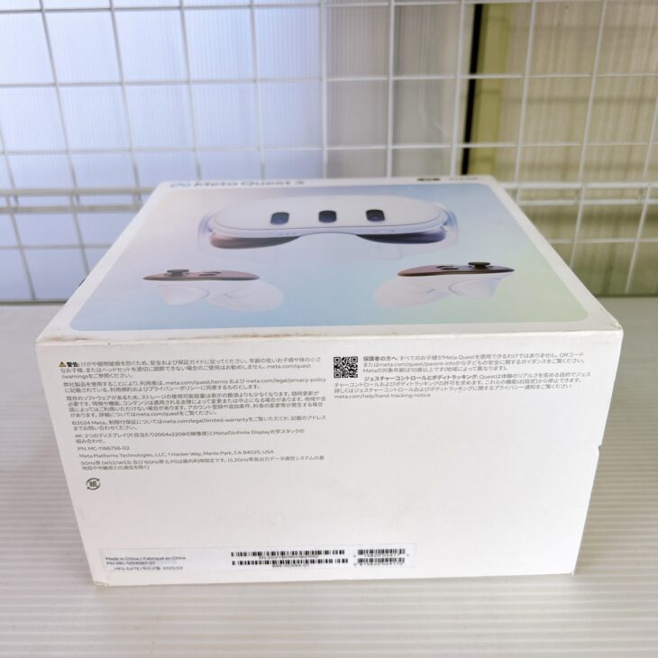 東京都江東区でMeta Quest 3 512GBを出張買取 ほかのゲーム機器と