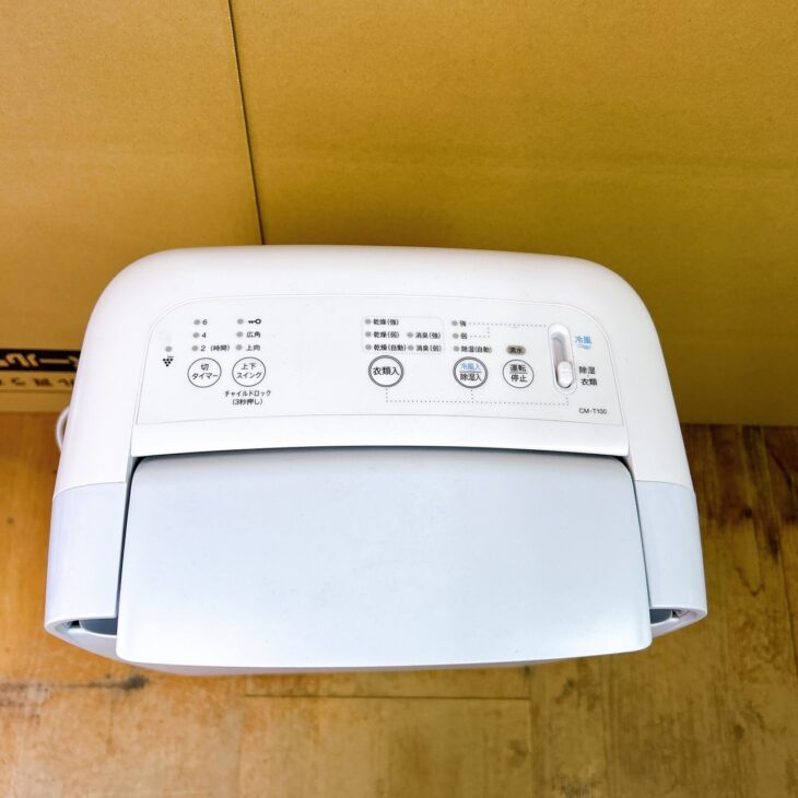 愛媛県宇和島市 SHARP 除湿機 CM-T100-W やや使用感ありのため適正価格