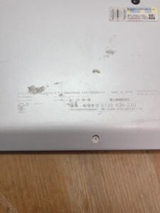 LIFEBOOK UH75/H(FMVU75HSG