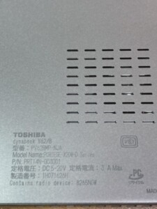 ノートパソコン dynabook V62/B