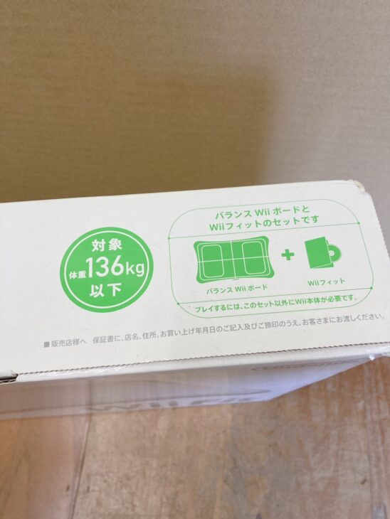 東京都千代田区にてNintendo Wii Fit バランスWiiボード RVL-021 出張
