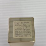 ピュア カラー エンヴィ リップスティック