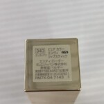 ピュア カラー エンヴィ リップスティック