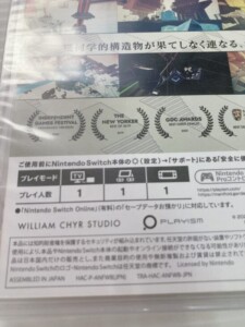 Nintendo Switch用ソフト「マニフォールド ガーデン」