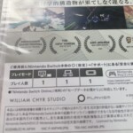 Nintendo Switch用ソフト「マニフォールド ガーデン」