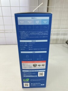 IST トラックボール(有線)