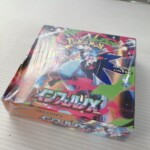 ポケモンカードゲーム 強化拡張パック インフェルノX