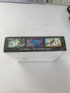 ポケモンカードゲーム 強化拡張パック インフェルノX