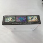 ポケモンカードゲーム 強化拡張パック インフェルノX