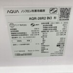 AQR-26R2(N)