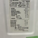 ES-S7E-WR
