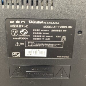 AT-TV322S-WH