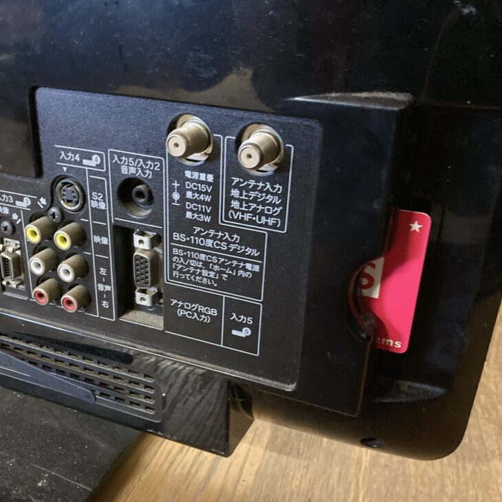 鶴岡市でSHARP液晶テレビ LC-22K3を出張買取｜2010年製・使用感ありの