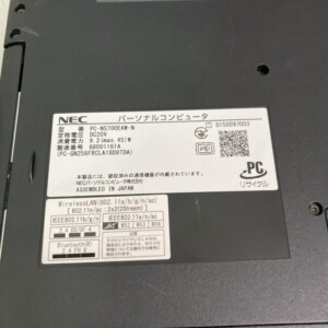 PC-NS700EAW-N