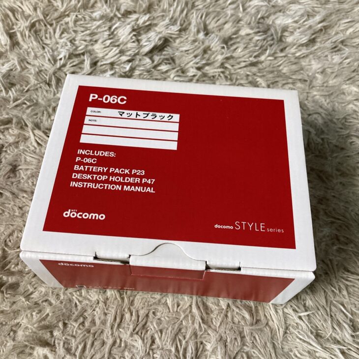P-06C