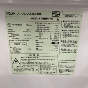 AQR-17NBK(W)