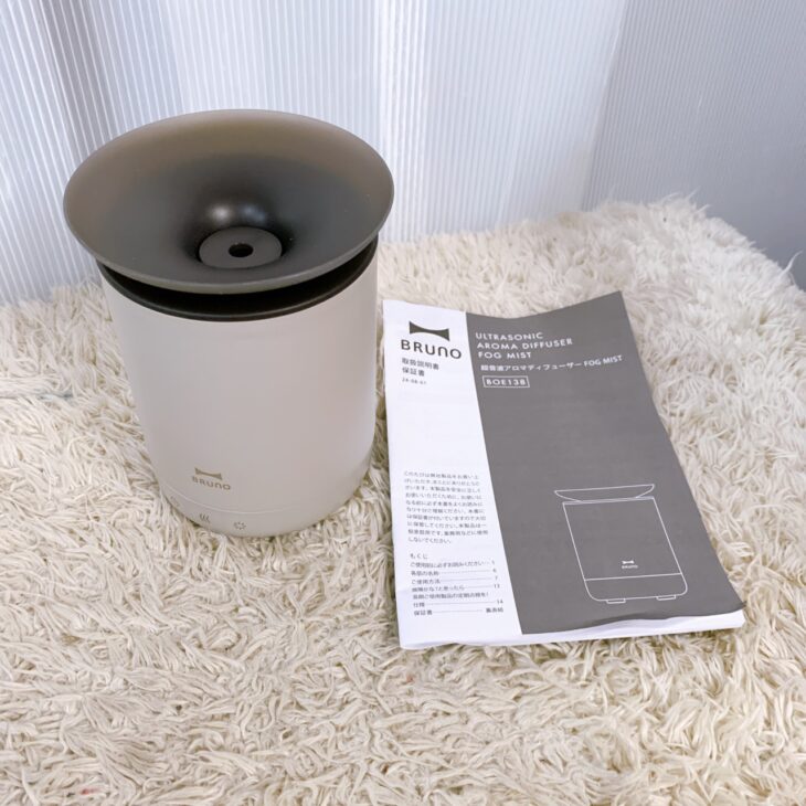 超音波アロマディフューザー