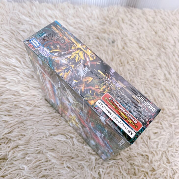 山梨県南アルプス市でデュエル・マスターズ DM25-RP2 未開封BOXを出張