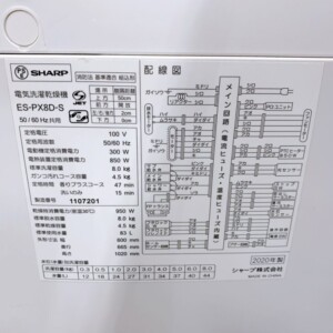ES-PX8D-S