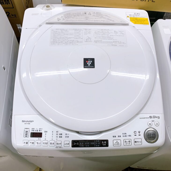京都府城陽市でSHARP ES-TX8E-W（2020年製）を出張買取｜良好状態の