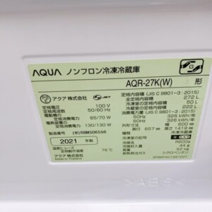 AQR-27K(W)