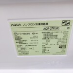 AQR-27K(W)