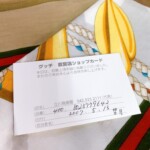 シルクスカーフ