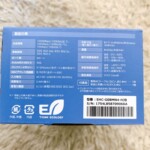 ギガビットスイッチングハブ