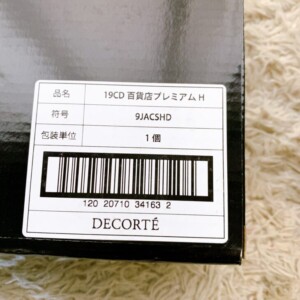 百貨店プレミアム ポーチセット