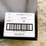 百貨店プレミアム ポーチセット