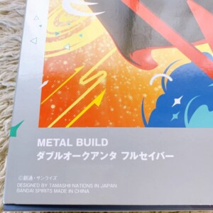 METAL BUILD ダブルオークアンタ フルセイバー