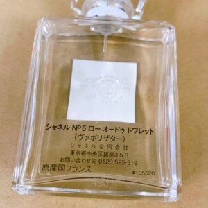 N°5 ロー オードゥ トワレット