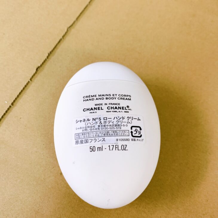 千葉県野田市にてCHANEL N°5 ロー ハンド クリーム 50ml 使用済み品を