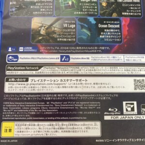 PlayStation VR WORLDS