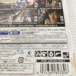 龍が如く6 命の詩。